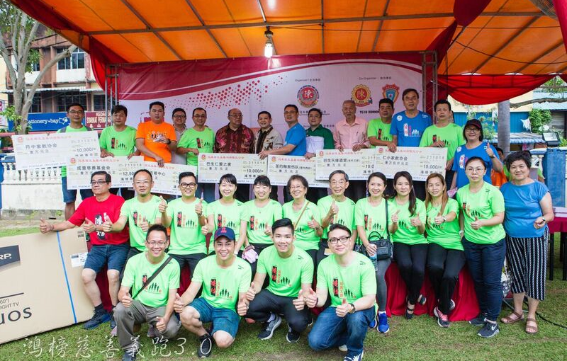 鸿榜慈善义跑 Hong Pong Charity Run 3.0 @21.10.2018